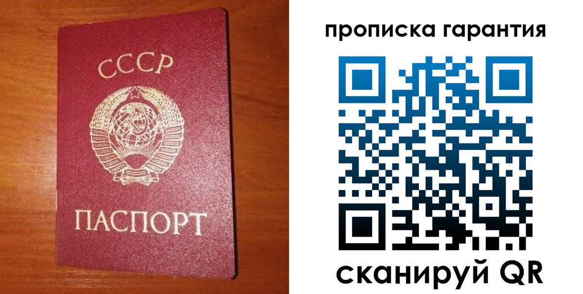 временная регистрация для школы в Нижневартовске