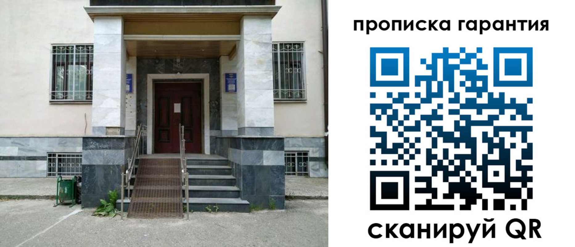 временная регистрация поиск в Нижневартовске