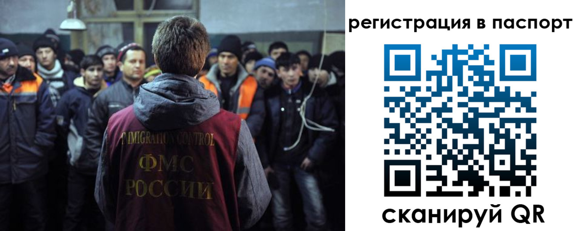 прописка от собственника в Нижневартовске