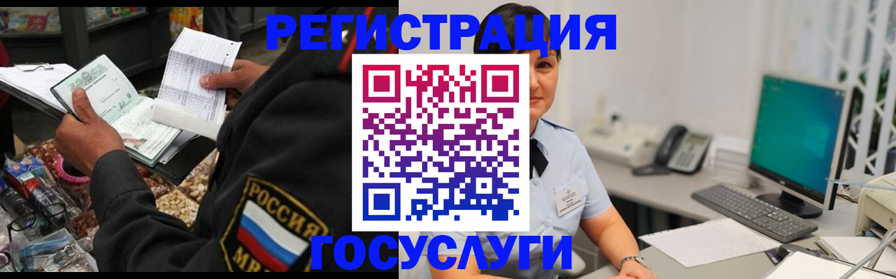 регистрация для школы в Нижневартовске