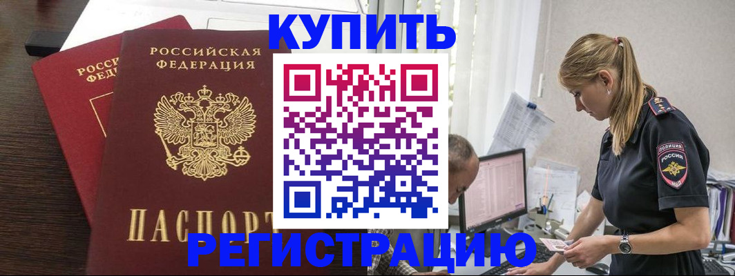 временная регистрация госуслуги в Нижневартовске