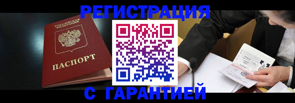регистрация для дет. сада в Нижневартовске