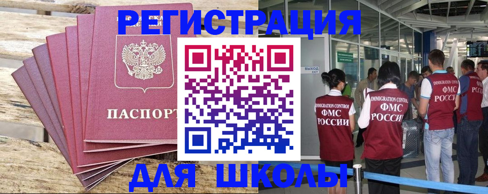 временная регистрация законно в Нижневартовске
